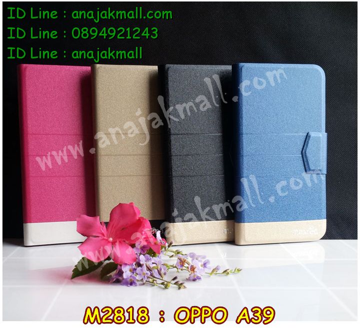 เคส OPPO a39,รับสกรีนเคสฝาพับออปโป a39,สกรีนเคสการ์ตูนออปโป a39,รับพิมพ์ลายเคส OPPO a39,เคสหนัง OPPO a39,เคสไดอารี่ OPPO a39,พิมพ์เคสแข็งออปโป a39,เคสพิมพ์ลาย OPPO a39,บัมเปอร์เคสออปโป a39,กรอบโลหะลายการ์ตูนออปโป a39,สั่งสกรีนเคส OPPO a39,พิมพ์เคส OPPO a39,เคสฝาพับ OPPO a39,เคสโรบอท OPPO a39,เคสซิลิโคนฟิล์มสี OPPO a39,รับสกรีนเคสฝาพับออปโป a57,สกรีนเคสการ์ตูนออปโป a57,รับพิมพ์ลายเคส OPPO a57,เคสหนัง OPPO a57,เคสไดอารี่ OPPO a57,พิมพ์เคสแข็งออปโป a57,เคสพิมพ์ลาย OPPO a57,บัมเปอร์เคสออปโป a57,กรอบโลหะลายการ์ตูนออปโป a57,เคสสกรีนลาย OPPO a39,เคสยาง OPPO a39,เคสซิลิโคนพิมพ์ลาย OPPO a39,สั่งทำการ์ตูนเคสออปโป a39,สกรีนเคส 3 มิติ ออปโป a39,เคสแข็งพิมพ์ลาย OPPO a39,เคสยางคริสตัลติดแหวน OPPO a39,เคสบั้มเปอร์ OPPO a39,เคสประกอบ OPPO a39,ซองหนัง OPPO a39,เคสลาย 3D oppo a39,ซองหนังออปโป a39,เคสหนังการ์ตูนออปโป a39,เคสโรบอทกันกระแทก OPPO a57,กรอบมิเนียมสกรีน OPPO a57,บัมเปอร์อลูมิเนียมออปโป a57,เคสกรอบบัมเปอร์ออปโป a57,กรอบหนังโชว์เบอร์ OPPO a57,เคสบัมเปอร์สกรีนลาย OPPO a57,เคสแต่งเพชรคริสตัลออปโป a57,เคสอลูมิเนียมออปโป a39,เคสกันกระแทก OPPO a39,เคสสะพายออปโป a39,เคสกระจกออปโป a39,เคสหนังฝาพับ oppo a39,เคสนิ่มสกรีนลาย OPPO a39,เคสแข็ง 3 มิติ oppo a39,กรอบ oppo a39,ซองหนังลายการ์ตูน OPPO a39,เคสปั้มเปอร์ OPPO a39,เคสประกบ OPPO a39,กรอบคริสตัลยาง OPPO a39,เคสสกรีน 3 มิติ oppo a39,เคสลาย 3D oppo a39,ฝาพับกระจกเงาออปโป a39,สั่งสกรีนเคส OPPO a57,พิมพ์เคส OPPO a57,เคสฝาพับ OPPO a57,เคสโรบอท OPPO a57,เคสซิลิโคนฟิล์มสี OPPO a57,เคสประกบปั้มเปอร์ OPPO a39,กรอบบัมเปอร์เคสออปโป a39,เคส 2 ชั้น กันกระแทก OPPO a39,ฝาหลังสกรีนออปโป a39,เคสประกบ OPPO a57,กรอบคริสตัลยาง OPPO a57,เคสสกรีน oppo a57,เคสลาย 3D oppo a57,เคสโรบอทกันกระแทก OPPO a39,กรอบมิเนียมสกรีน OPPO a39,บัมเปอร์อลูมิเนียมออปโป a39,เคสกรอบบัมเปอร์ออปโป a39,กรอบหนังโชว์เบอร์ OPPO a39,เคสบัมเปอร์สกรีนลาย OPPO a39,เคสแต่งเพชรคริสตัลออปโป a39,สั่งพิมพ์เคสลายการ์ตูน OPPO a39,เคสตัวการ์ตูน OPPO a39,เคสฝาพับประดับ OPPO a39,เคสหนังประดับ OPPO a39,เคสฝาพับแต่งเพชร OPPO a39,ฝาหลังกันกระแทกออปโป a39,เคสโลหะขอบอลูมิเนียมออปโป a39,เคสสายสะพาย OPPO a39,เคสคริสตัล OPPO a39,เคสสกรีนลาย OPPO a57,เคสยาง OPPO a57,เคสซิลิโคนพิมพ์ลาย OPPO a57,สั่งทำการ์ตูนเคสออปโป a57,เคสแต่งเพชร OPPO a39,เคสแต่งคริสตัล OPPO a39,เคสแข็งแต่งเพชร OPPO a39,เคสขวดน้ำหอม OPPO a39,พิมพ์แข็งการ์ตูนออปโป a39,กรอบโลหะ OPPO a39,เคสขอบอลูมิเนียม OPPO a39,เคสหูกระต่าย OPPO a39,เคสห้อยคอ OPPO a39,สั่งพิมพ์เคสลายการ์ตูน OPPO a57,เคสตัวการ์ตูน OPPO a57,เคสฝาพับประดับ OPPO a57,เคสหนังประดับ OPPO a57,เคสฝาพับแต่งเพชร OPPO a57,ฝาหลังกันกระแทกออปโป a57,เคสโลหะขอบอลูมิเนียมออปโป a57